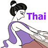 Happy Massage
