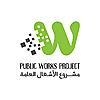 Public Works Project